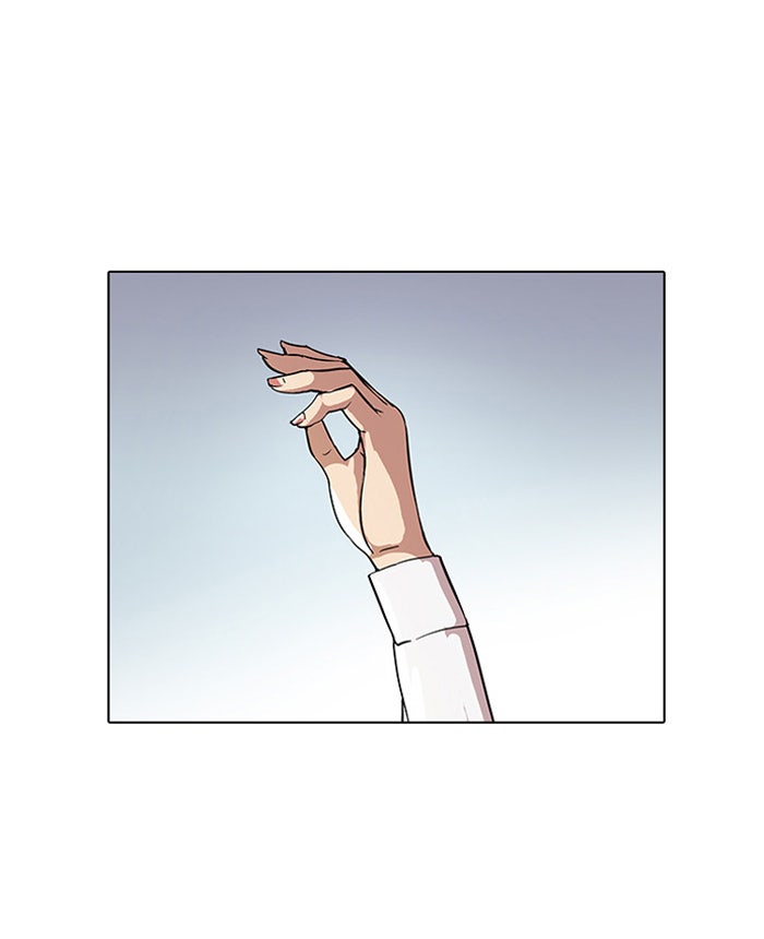 LOOKISM - หน้า 24