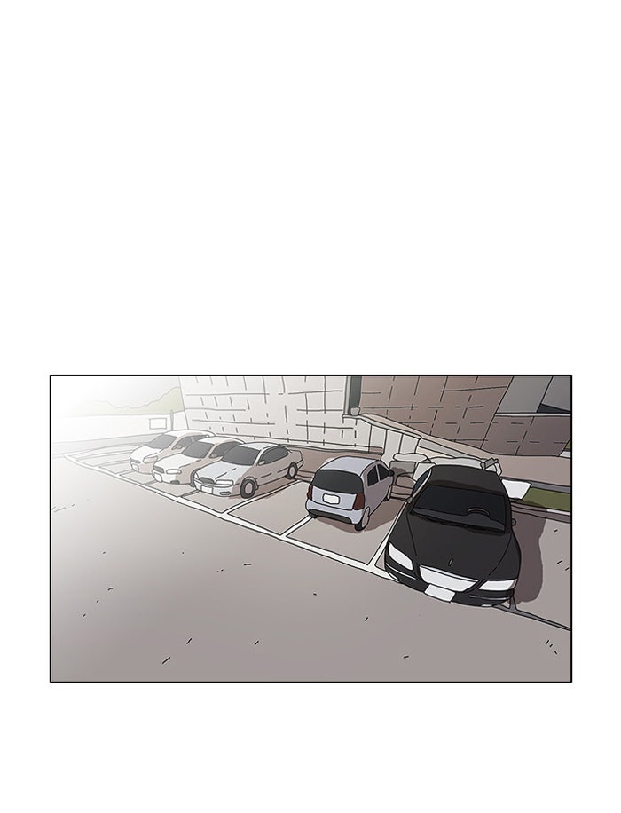 LOOKISM - หน้า 39