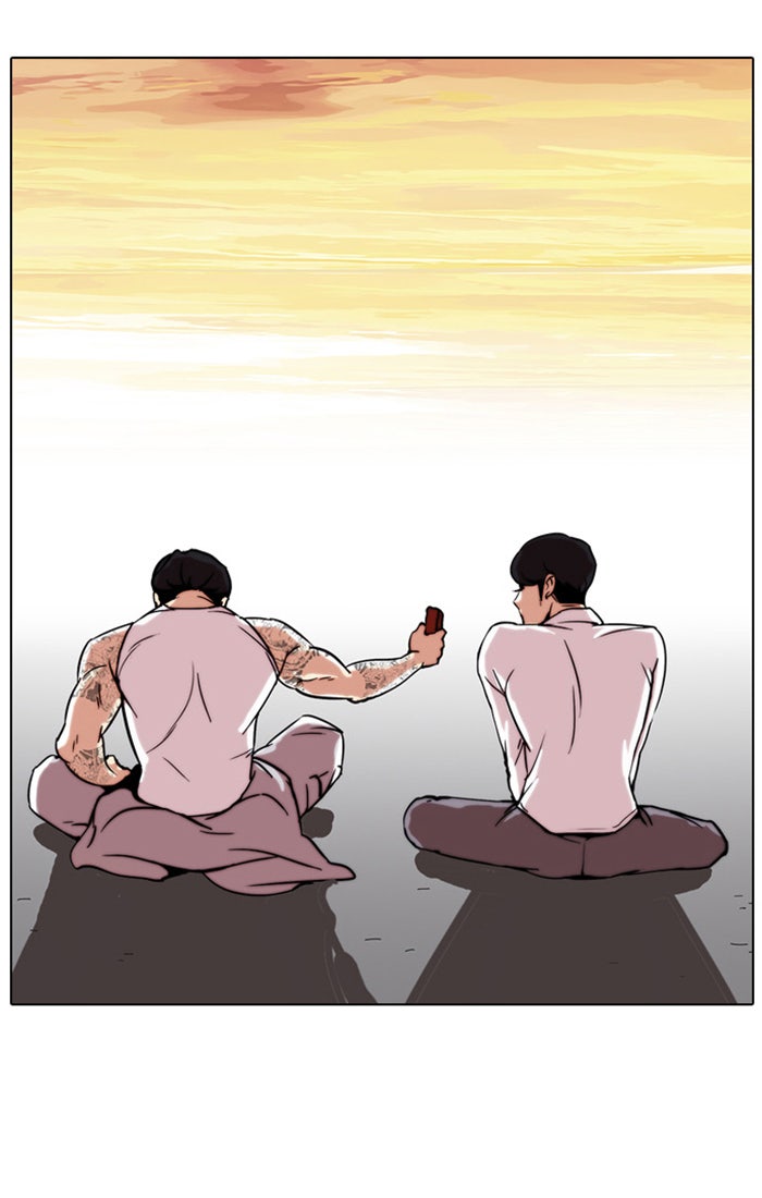 LOOKISM - หน้า 47