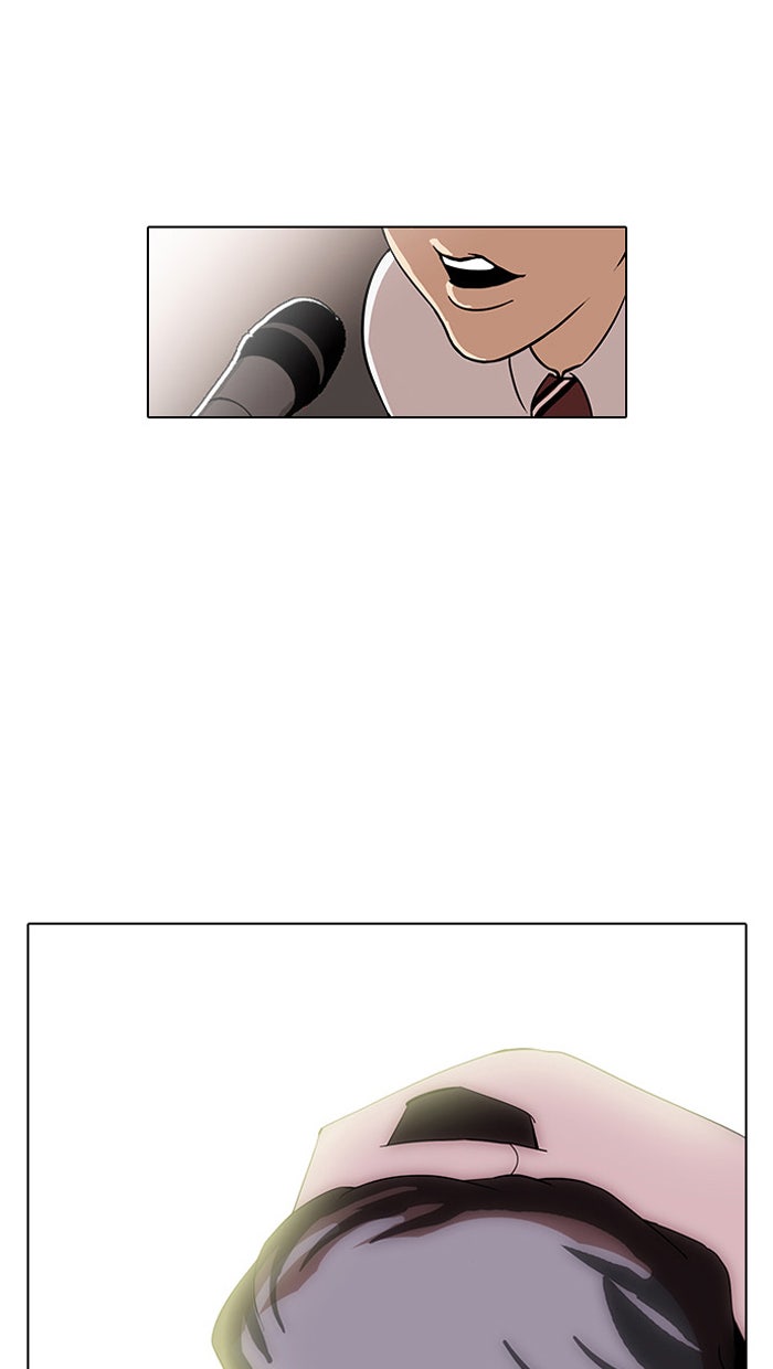 LOOKISM - หน้า 33