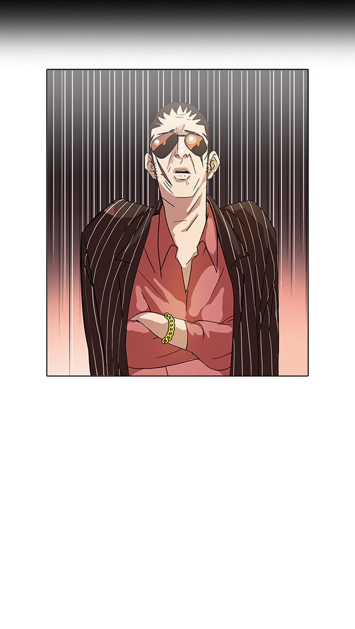 LOOKISM - หน้า 50