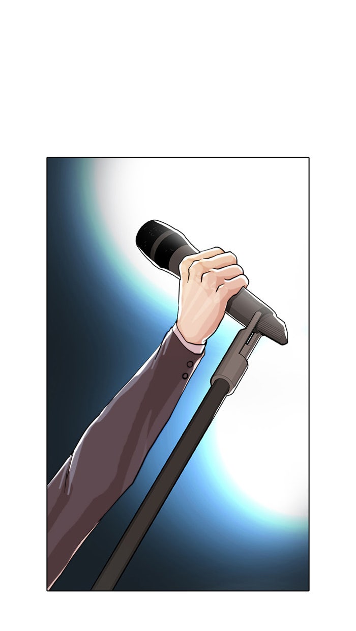 LOOKISM - หน้า 57