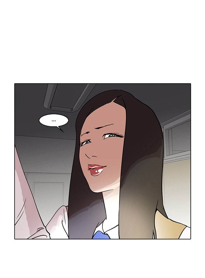 LOOKISM - หน้า 11