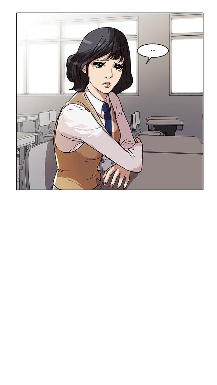 LOOKISM - หน้า 12