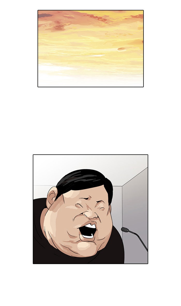 LOOKISM - หน้า 13