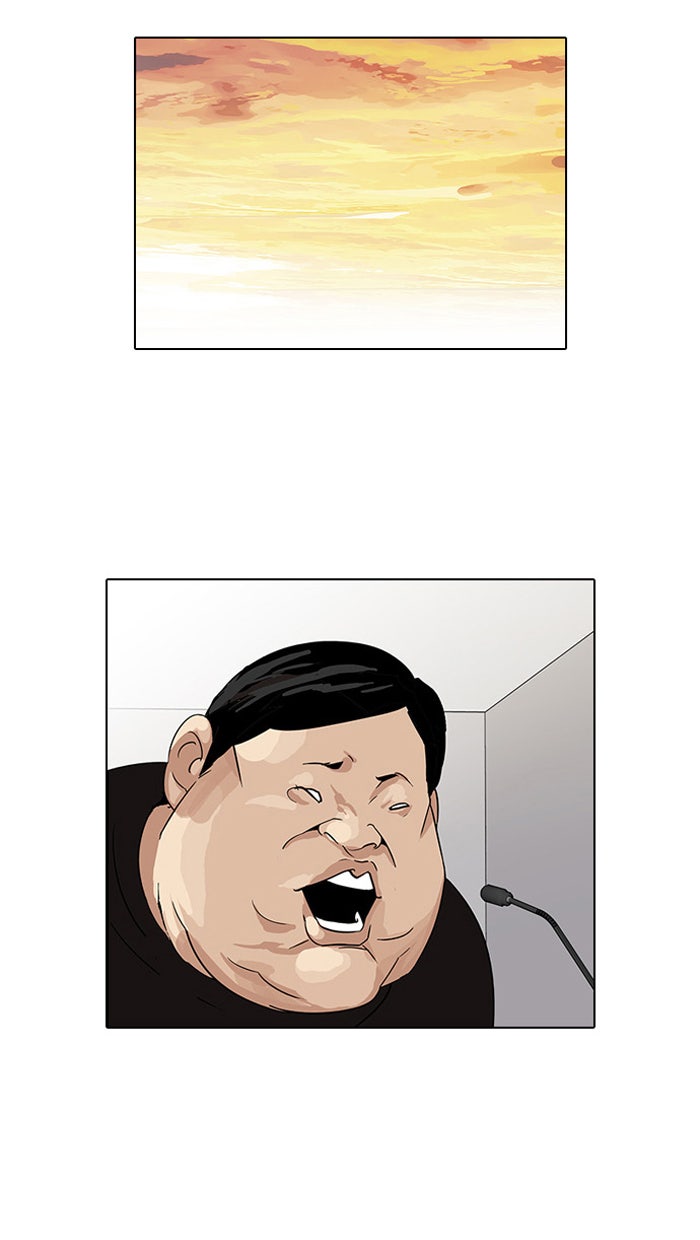 LOOKISM - หน้า 30