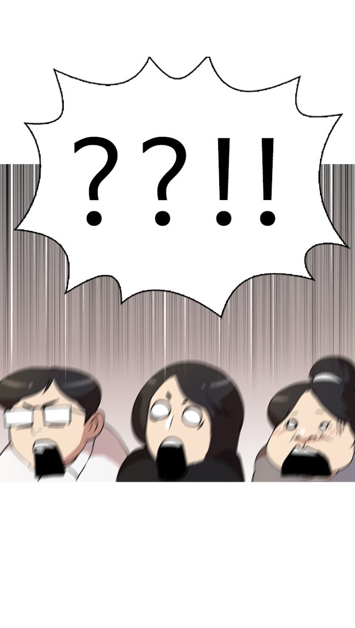 LOOKISM - หน้า 41
