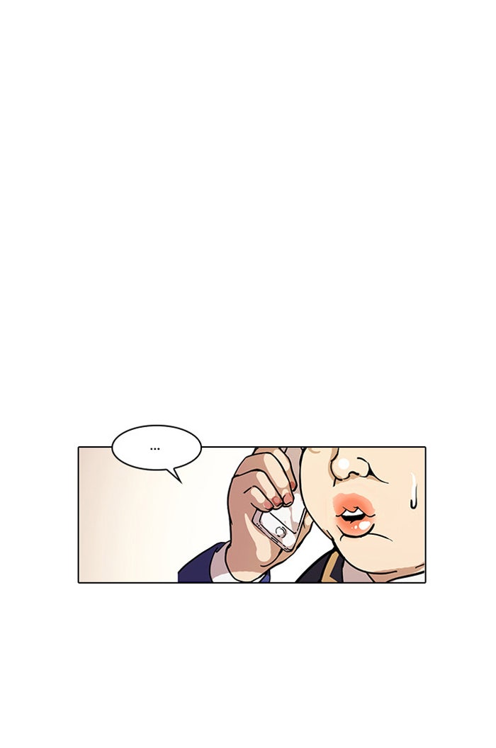 LOOKISM - หน้า 45