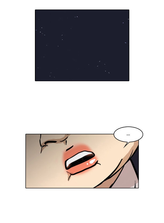LOOKISM - หน้า 54