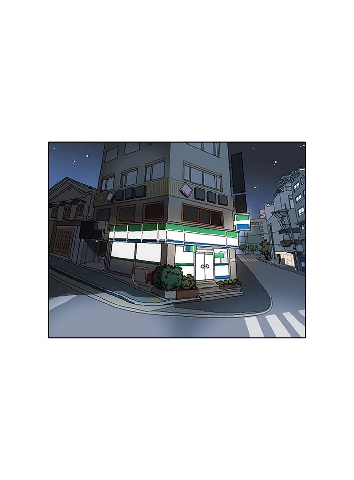 LOOKISM - หน้า 61