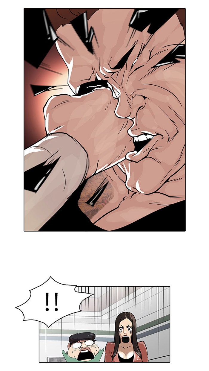 LOOKISM - หน้า 14