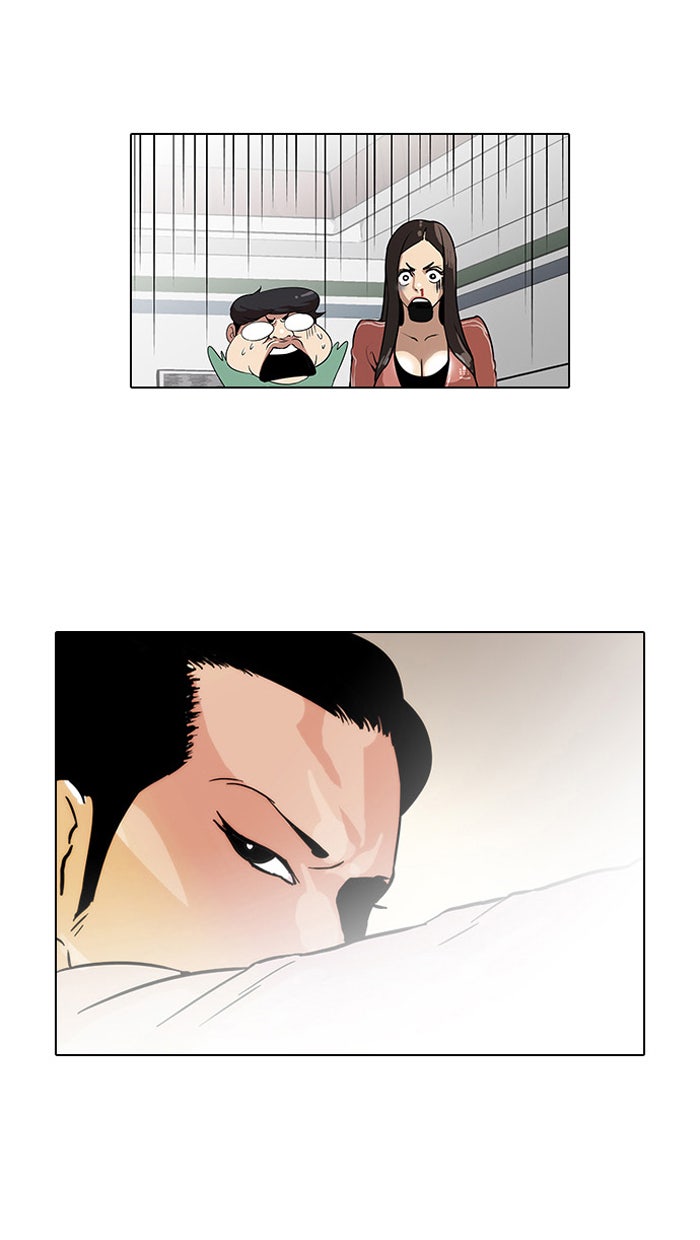 LOOKISM - หน้า 28