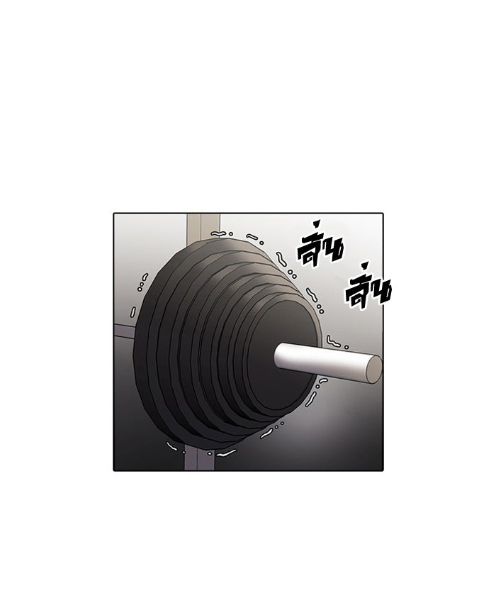LOOKISM - หน้า 37
