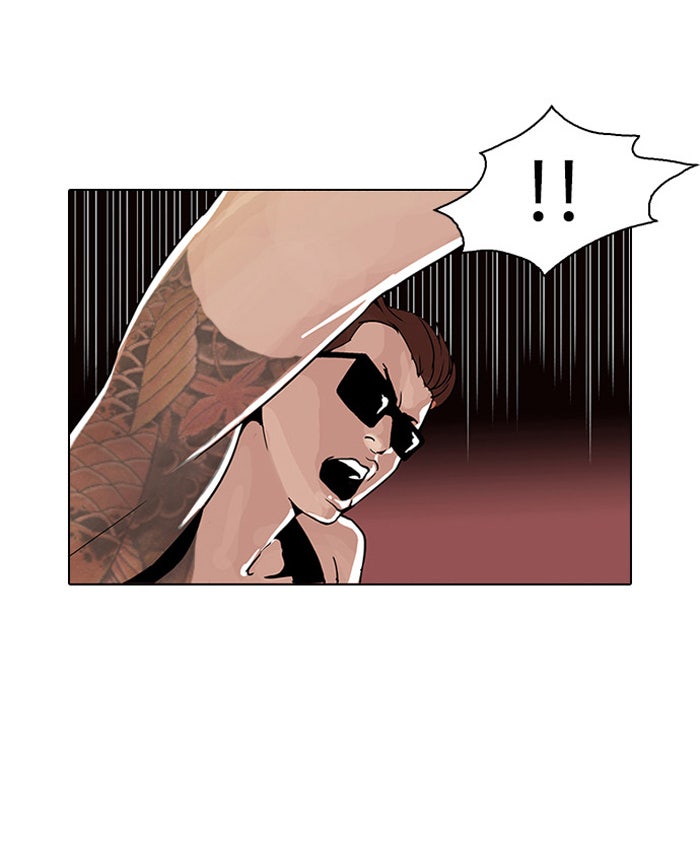 LOOKISM - หน้า 6