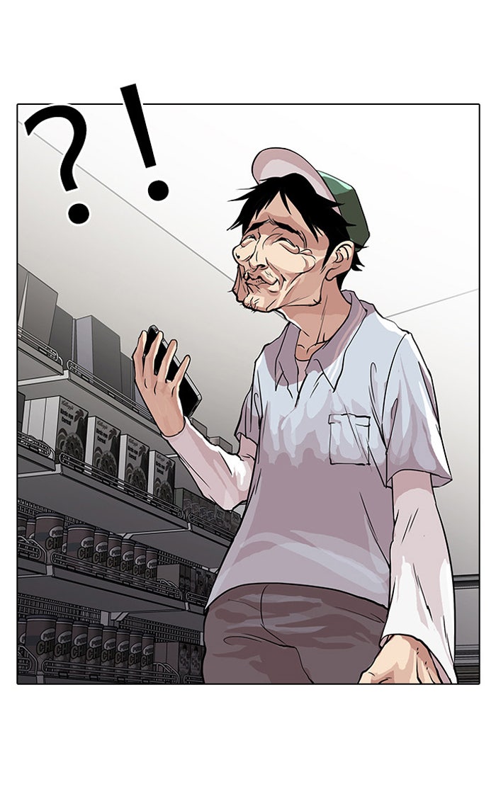 LOOKISM - หน้า 10