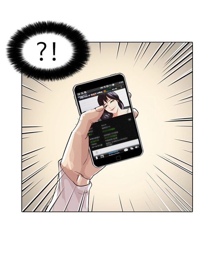 LOOKISM - หน้า 13