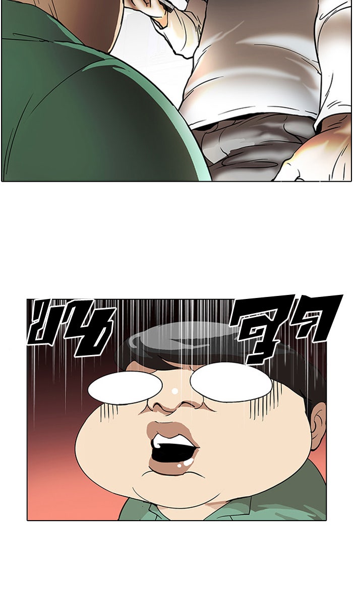 LOOKISM - หน้า 16