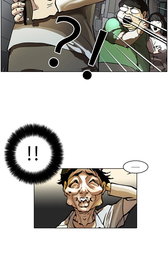 LOOKISM - หน้า 37