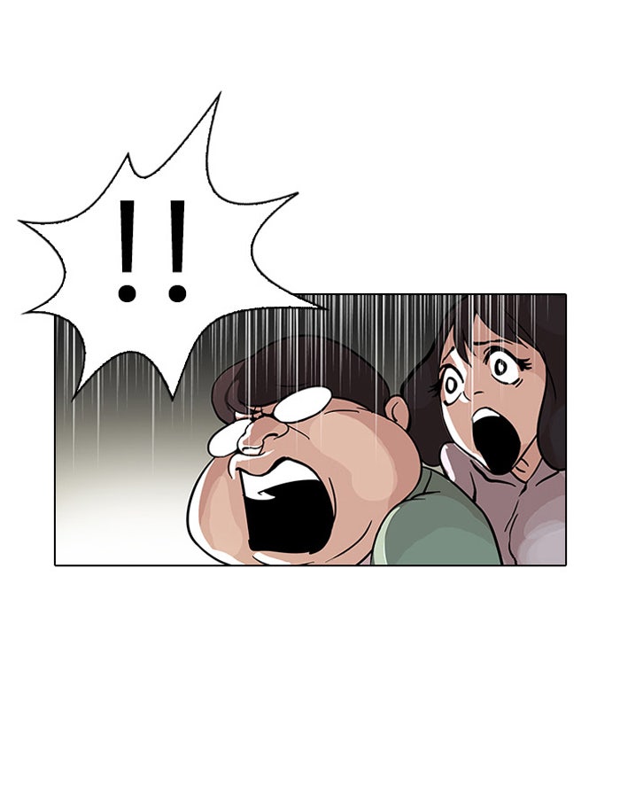 LOOKISM - หน้า 39