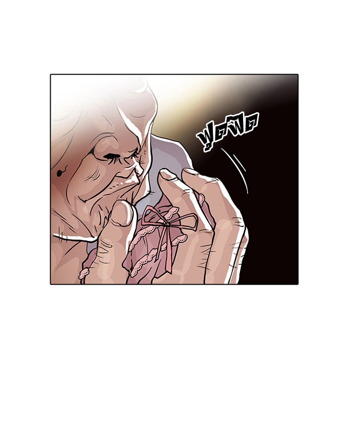 LOOKISM - หน้า 5