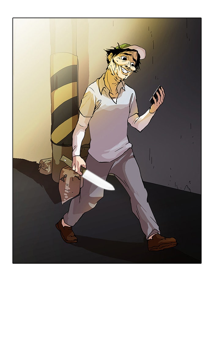 LOOKISM - หน้า 2