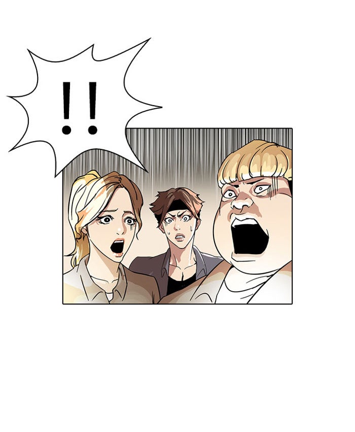 LOOKISM - หน้า 11