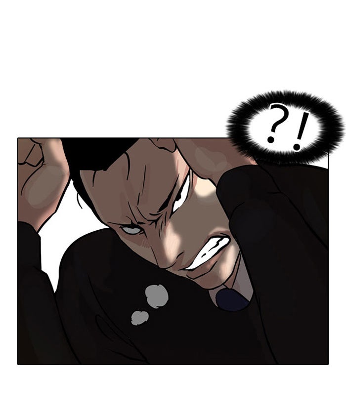 LOOKISM - หน้า 36