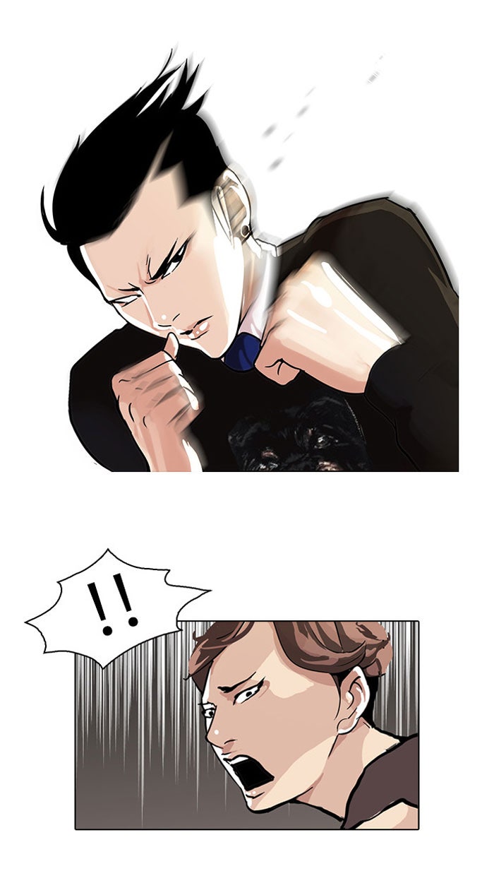 LOOKISM - หน้า 7