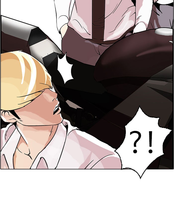 LOOKISM - หน้า 23
