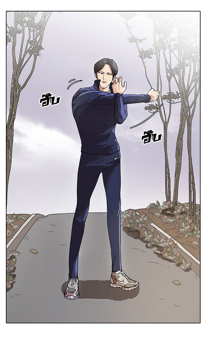 LOOKISM - หน้า 52