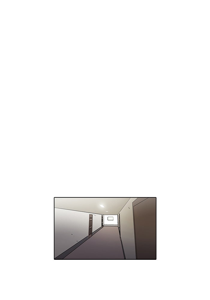 LOOKISM - หน้า 23
