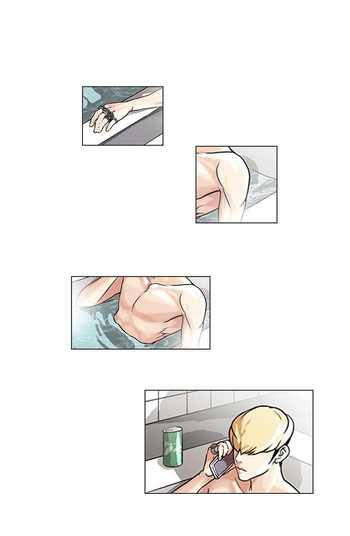 LOOKISM - หน้า 3