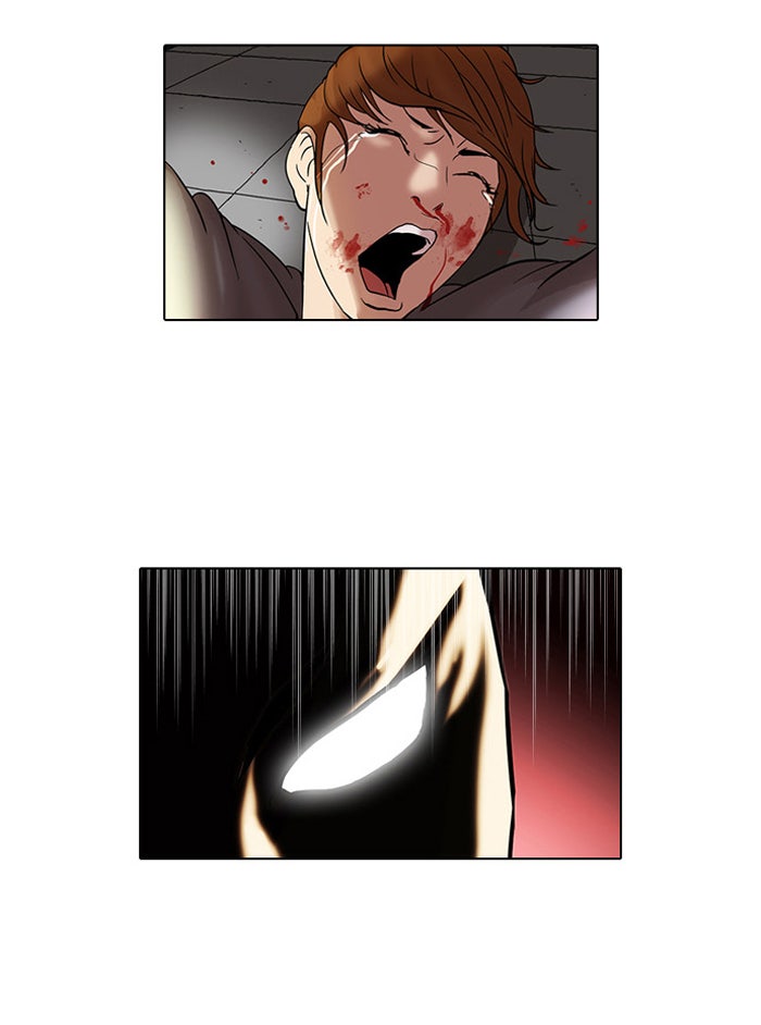 LOOKISM - หน้า 3