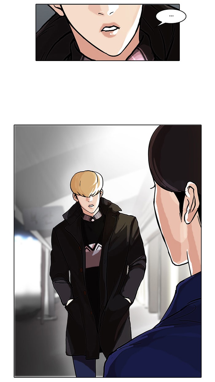 LOOKISM - หน้า 46