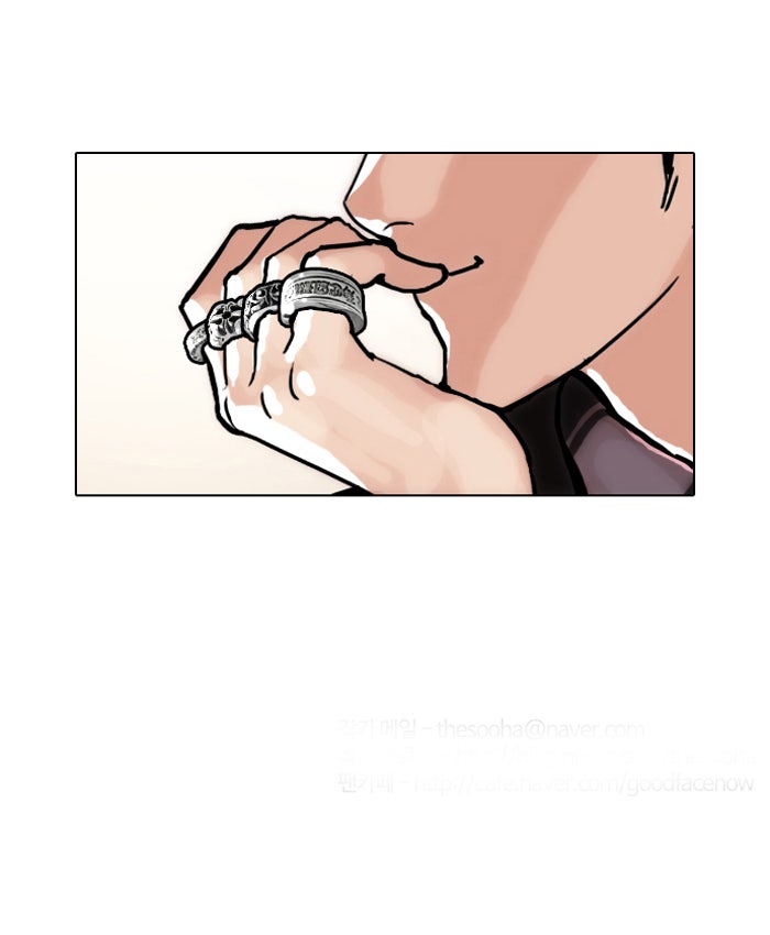 LOOKISM - หน้า 56
