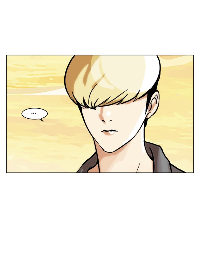 LOOKISM - หน้า 52