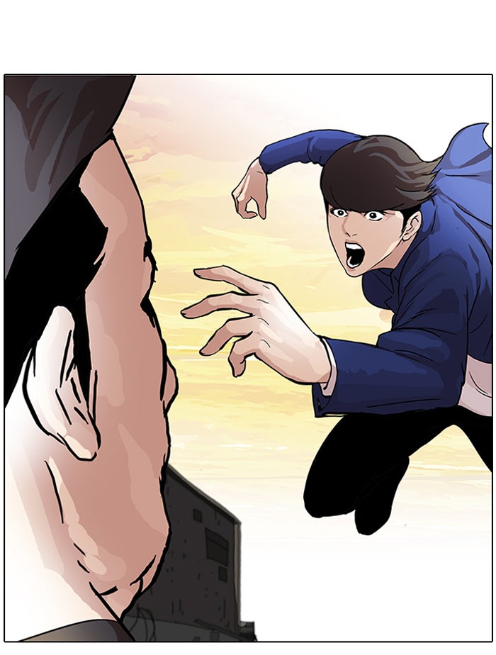 LOOKISM - หน้า 47