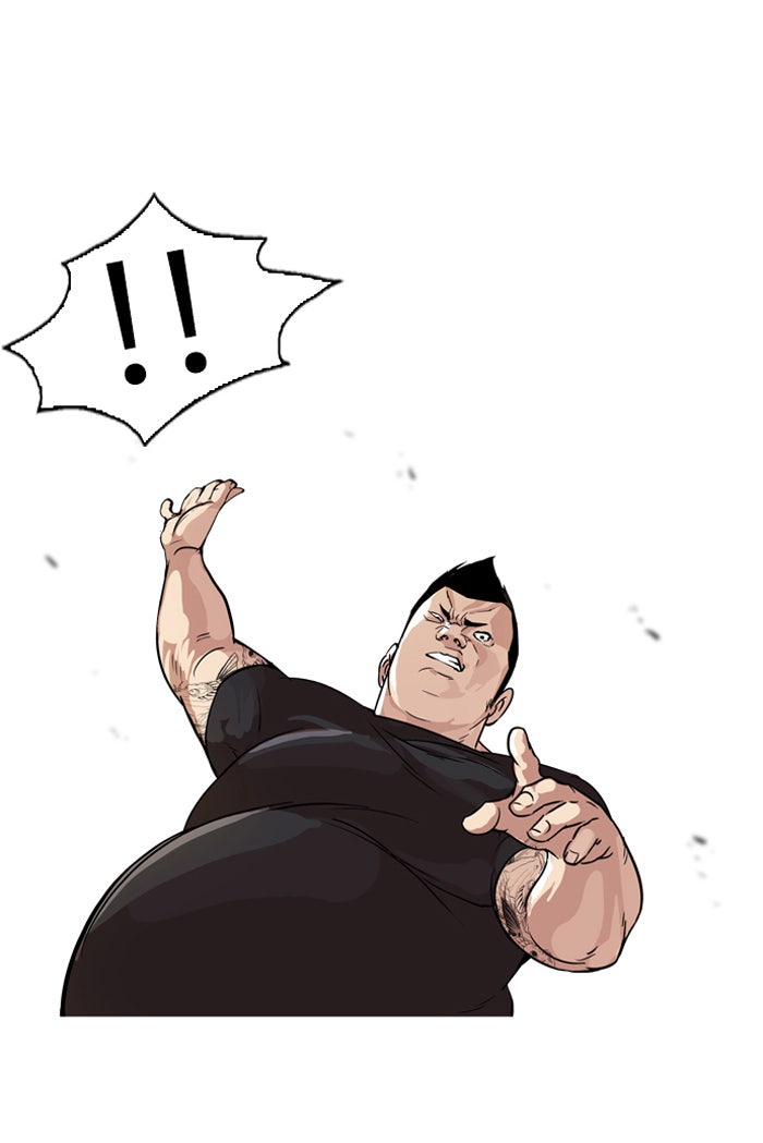 LOOKISM - หน้า 12