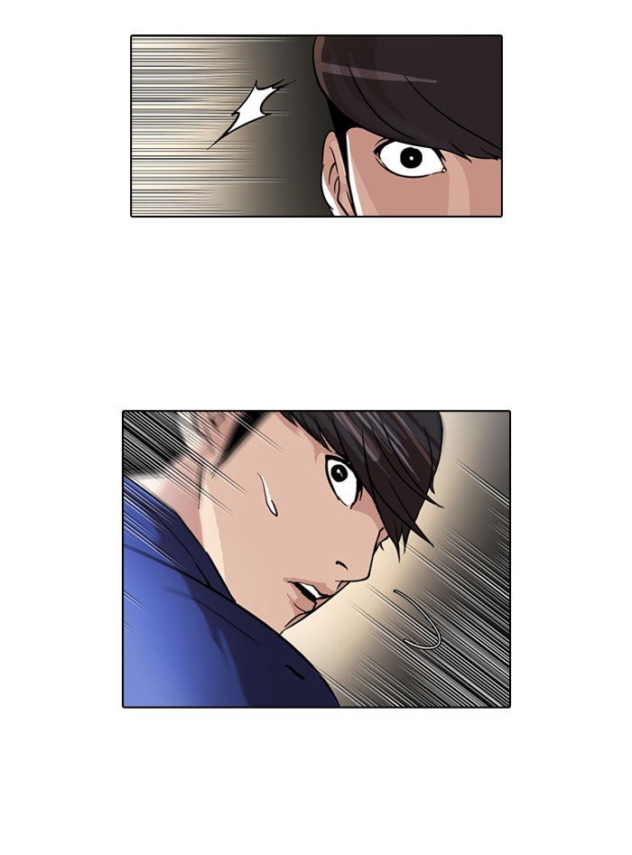 LOOKISM - หน้า 17
