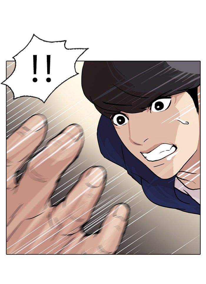 LOOKISM - หน้า 8