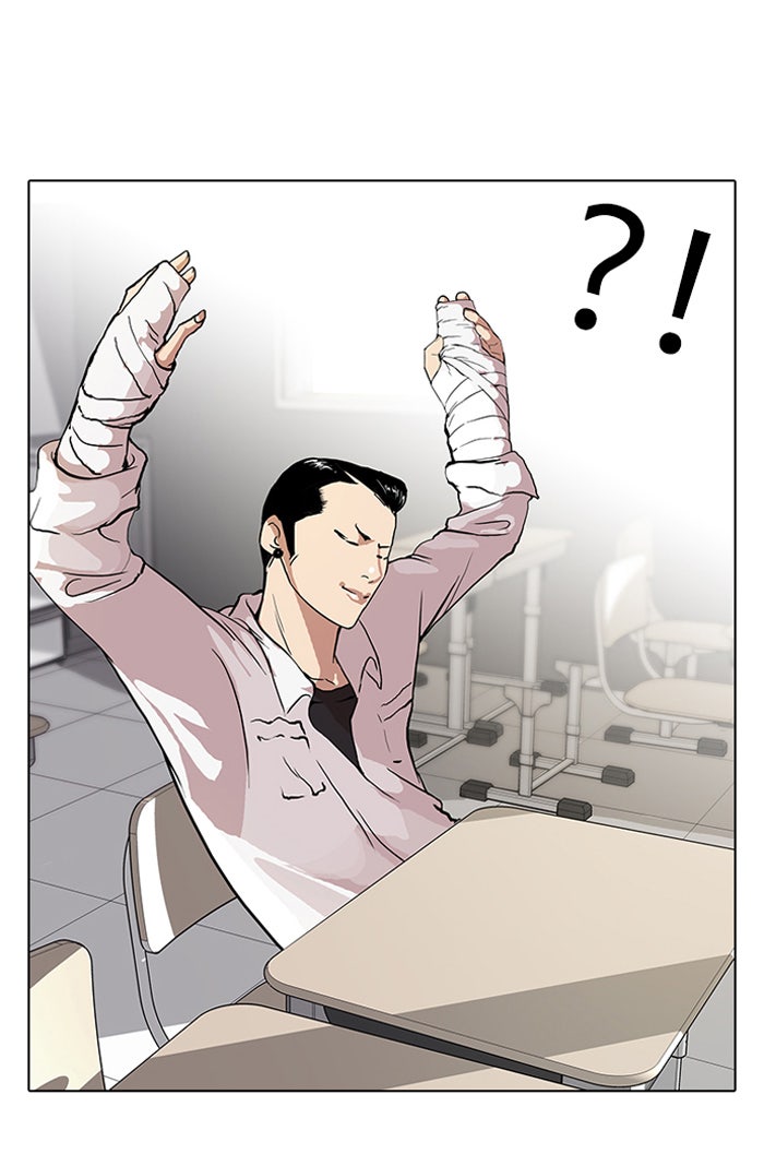 LOOKISM - หน้า 19