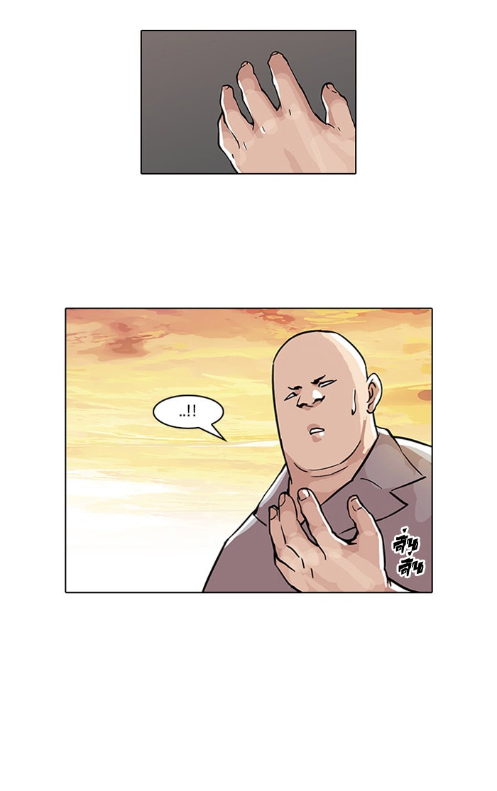 LOOKISM - หน้า 39