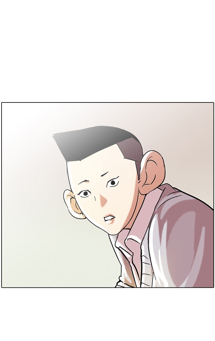 LOOKISM - หน้า 43