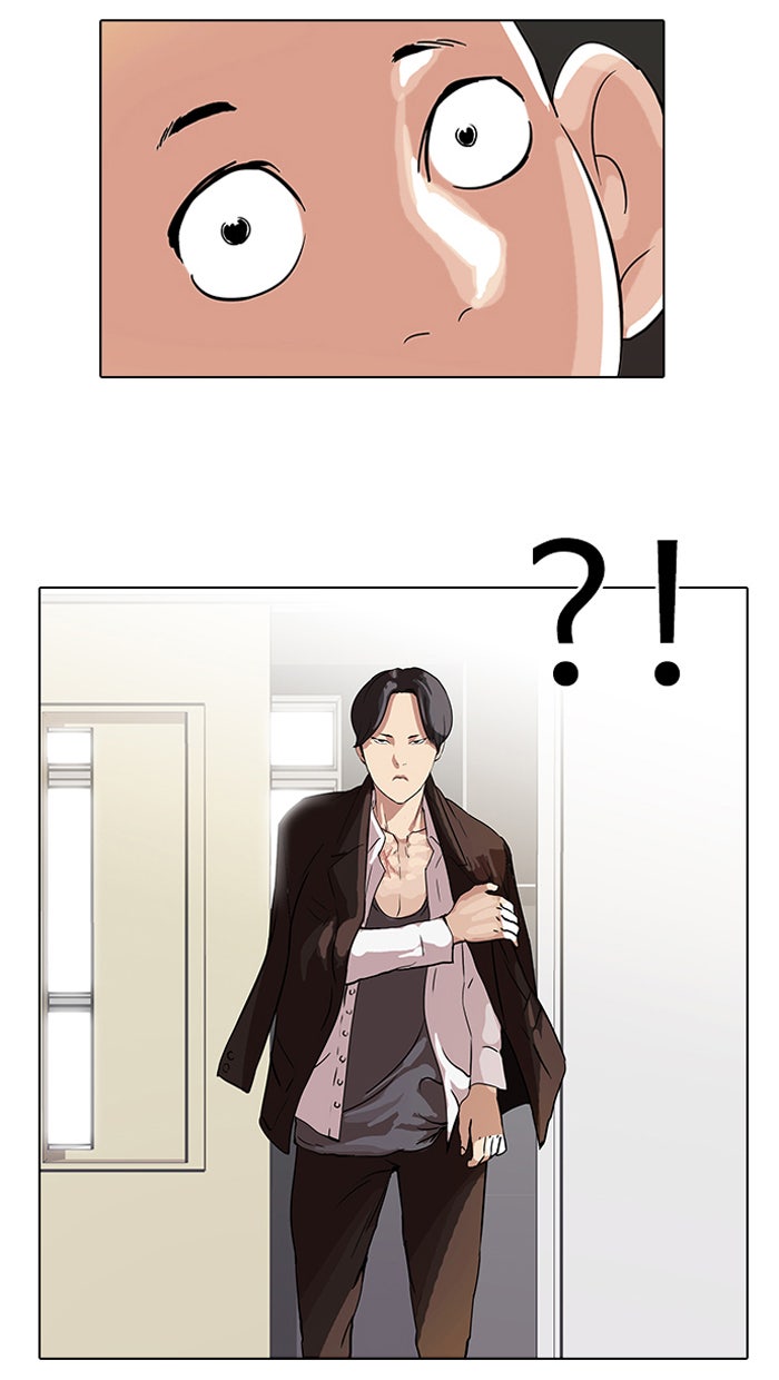 LOOKISM - หน้า 33