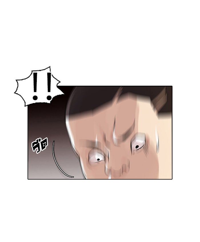LOOKISM - หน้า 37