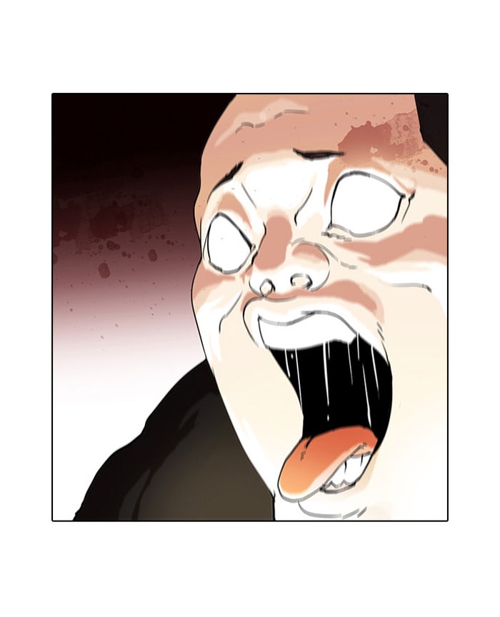 LOOKISM - หน้า 43