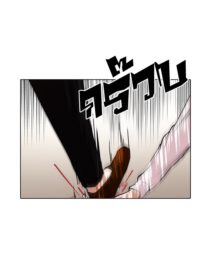 LOOKISM - หน้า 10