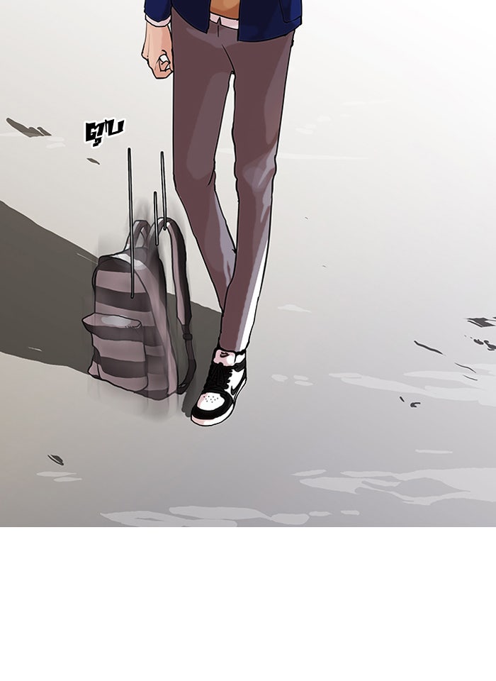 LOOKISM - หน้า 63
