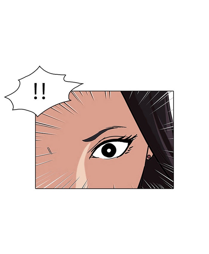 LOOKISM - หน้า 23