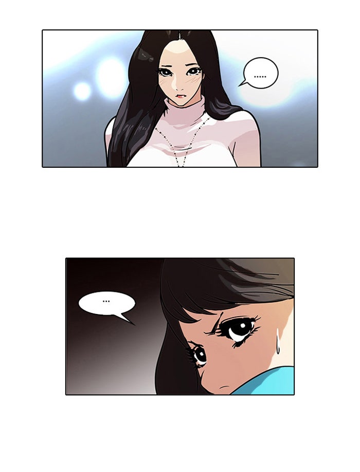 LOOKISM - หน้า 48